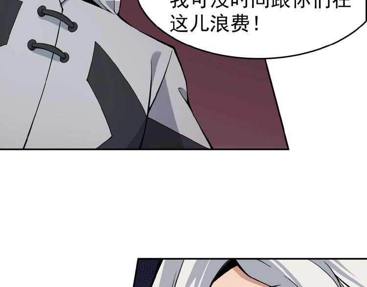 第1话 天帝重生124