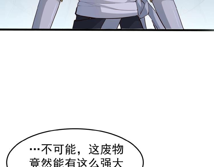 第1话 天帝重生97