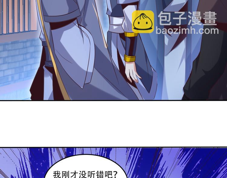 第52话 “还不快滚！”99
