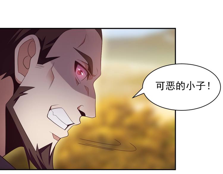 第33话 跑路选手99