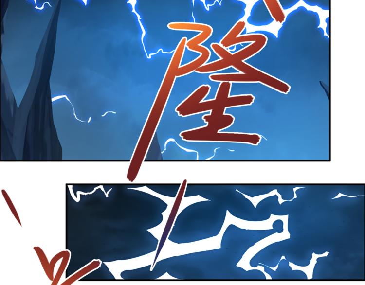 第104话 神秘记忆58