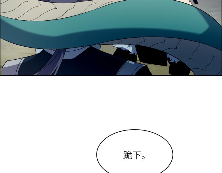 第108话 不许跪！48