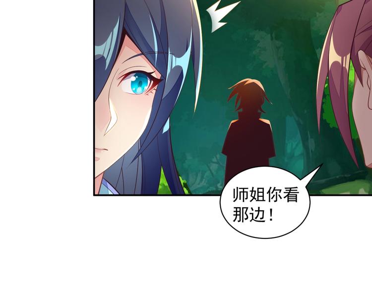 第36话 十重天32