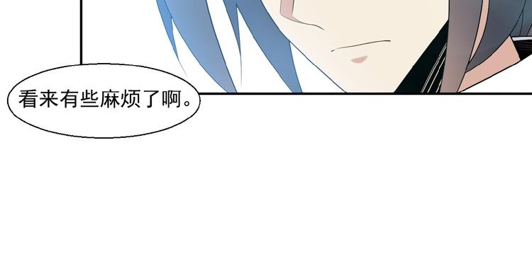 第17话 杀心渐起101