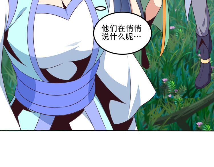 第54话 杀机重重16