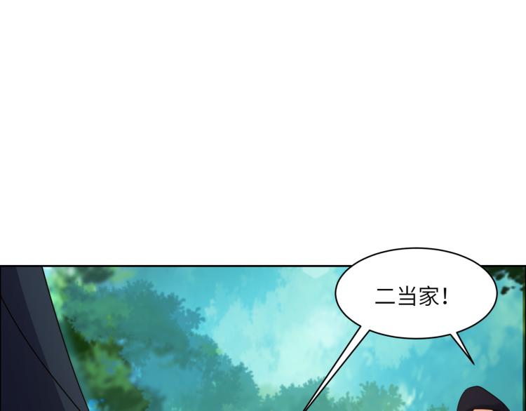 第108话 不许跪！64