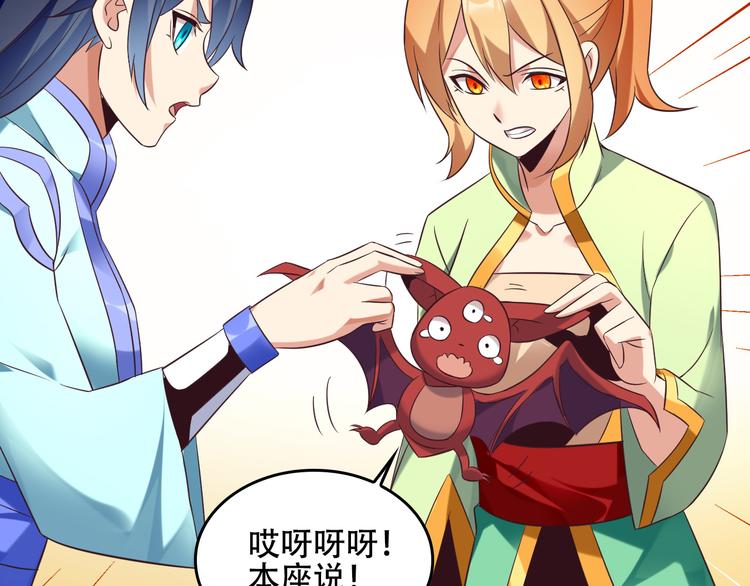 第59话 屠龙96