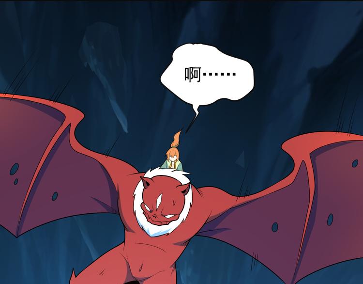 第89话 魔鬼坑底3