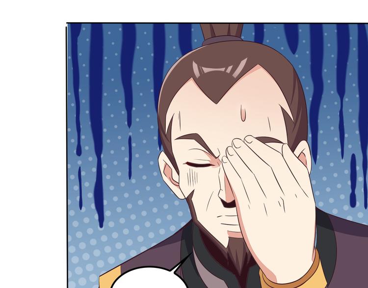 第54话 杀机重重133