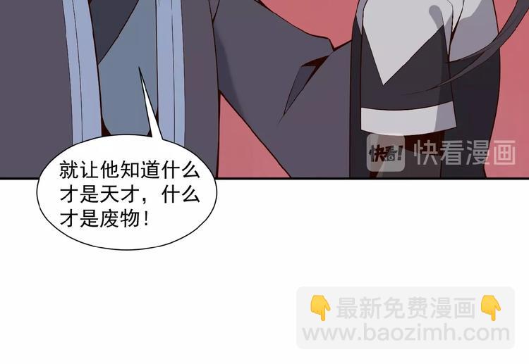 第12话 举重冠军萧凡19