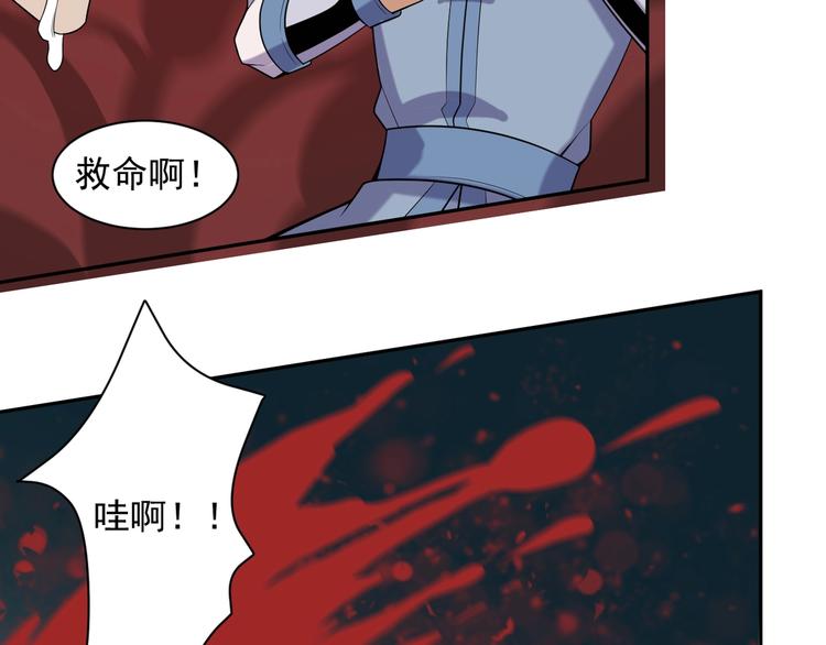 第28话 是福是祸111