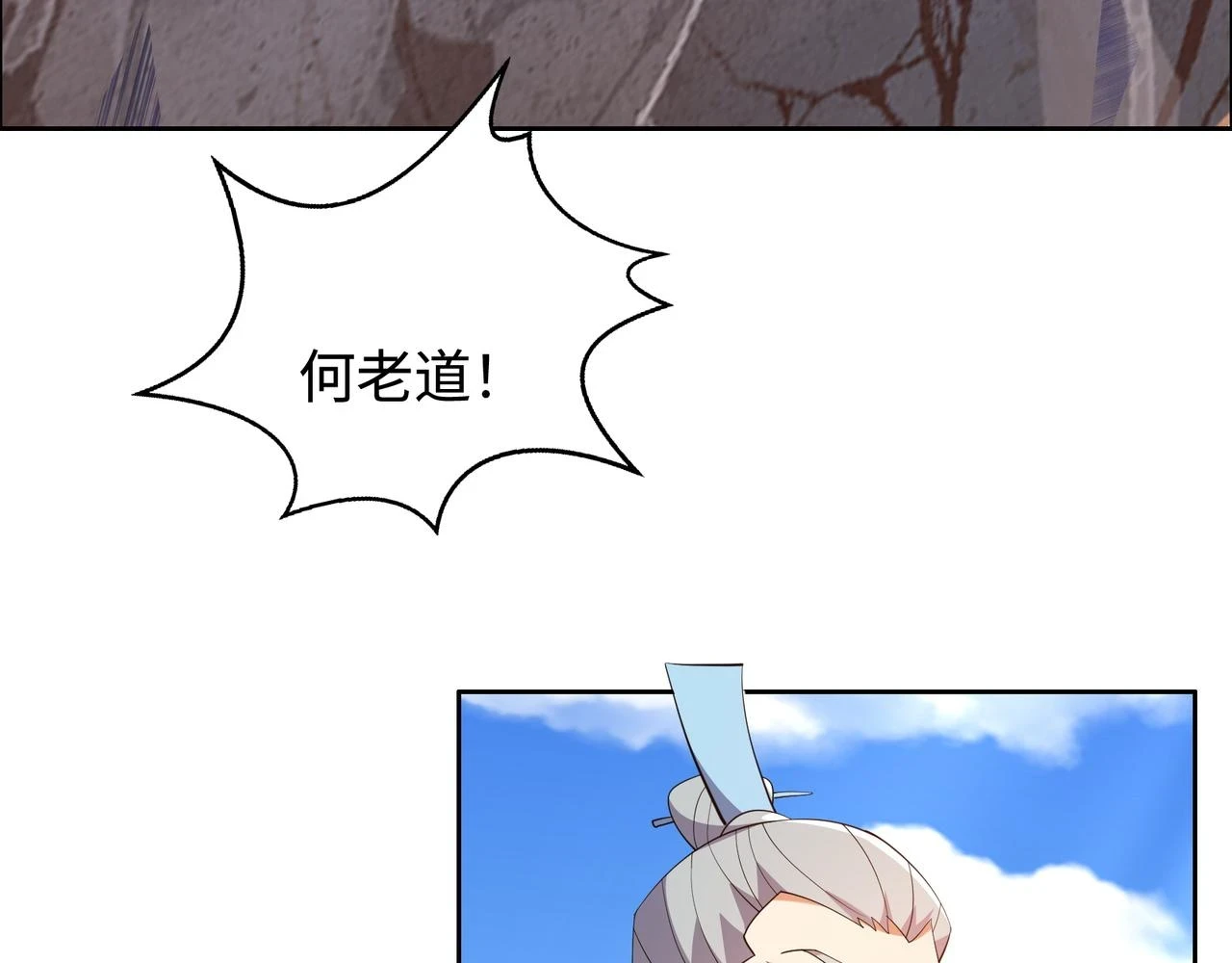第170话 最终一战·二70