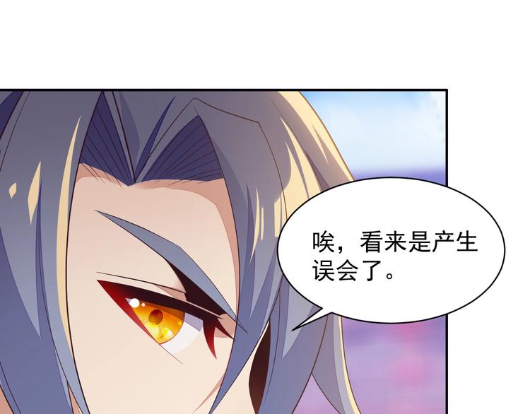 第39话 抢灵石113