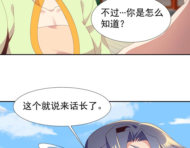 第41话 出手相救18
