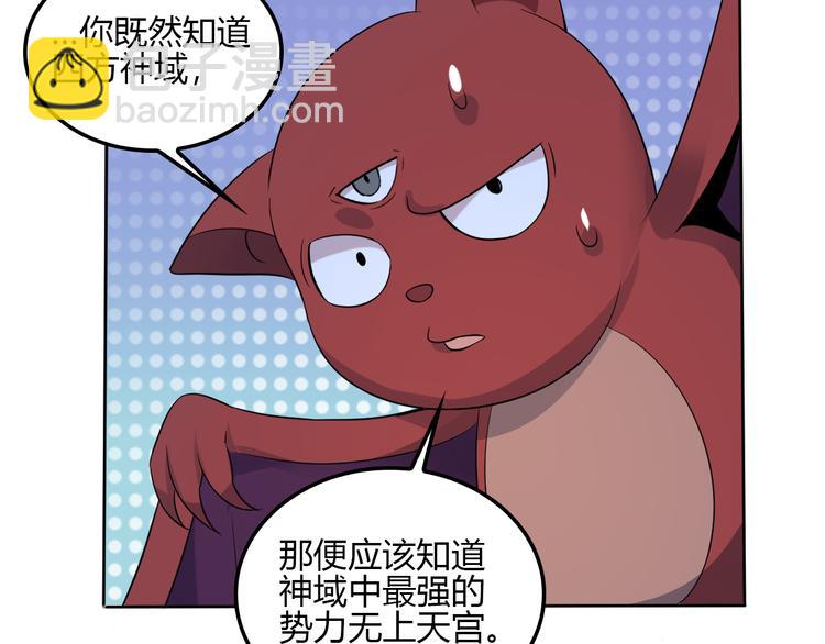 第56话 谁是黄雀178