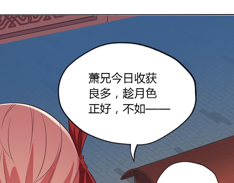 第69话 疯狂竞价121