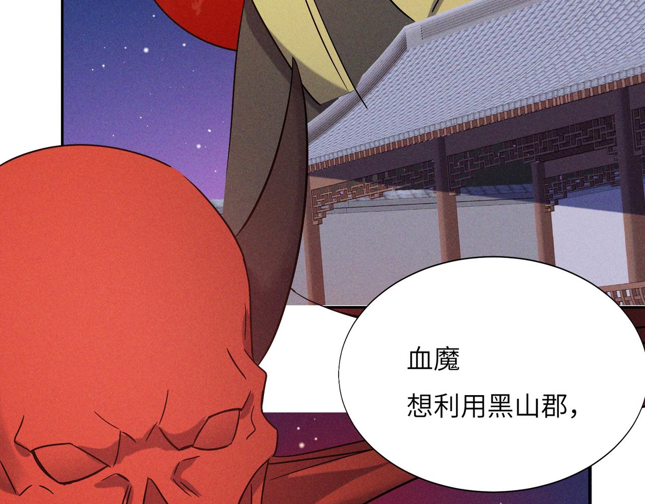 第154话魔神降临73