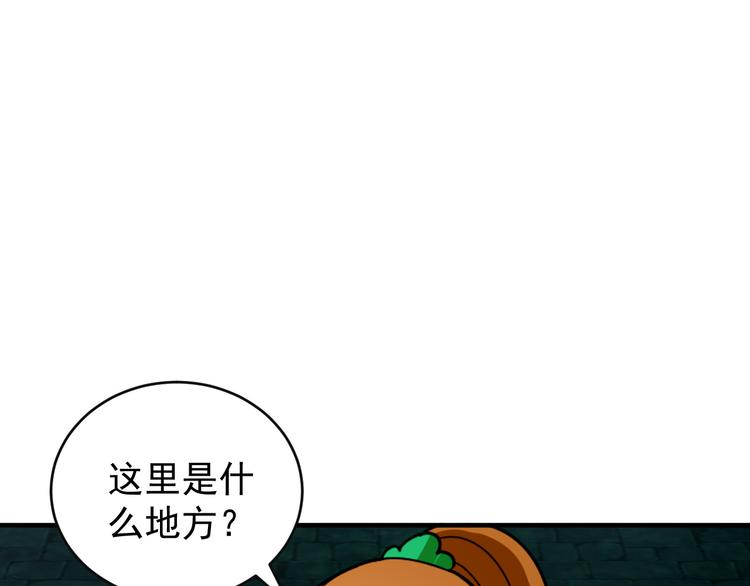 第92话 神殿秘宝51