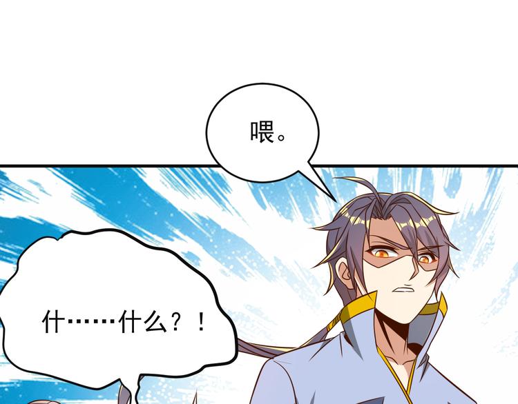 第83话 万兽树海68