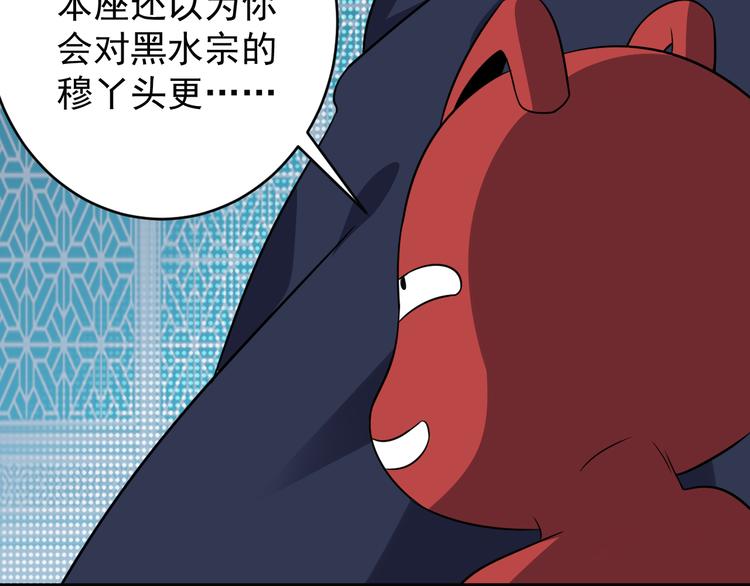 第73话 突然袭击6