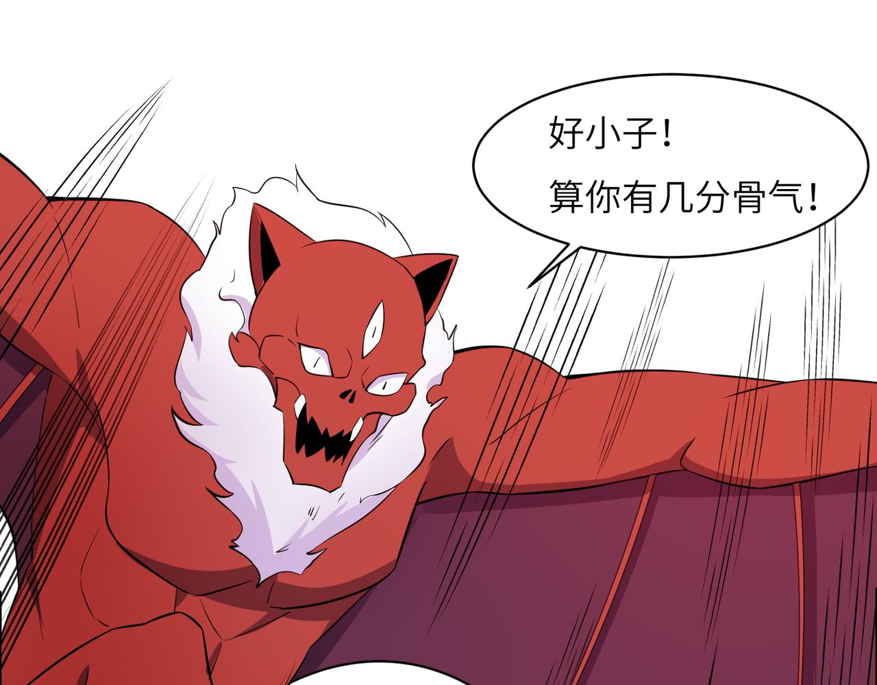 第135话 孤身断后57