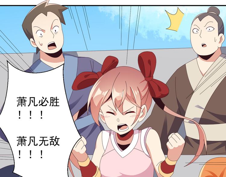 第48话 水源秘藏46