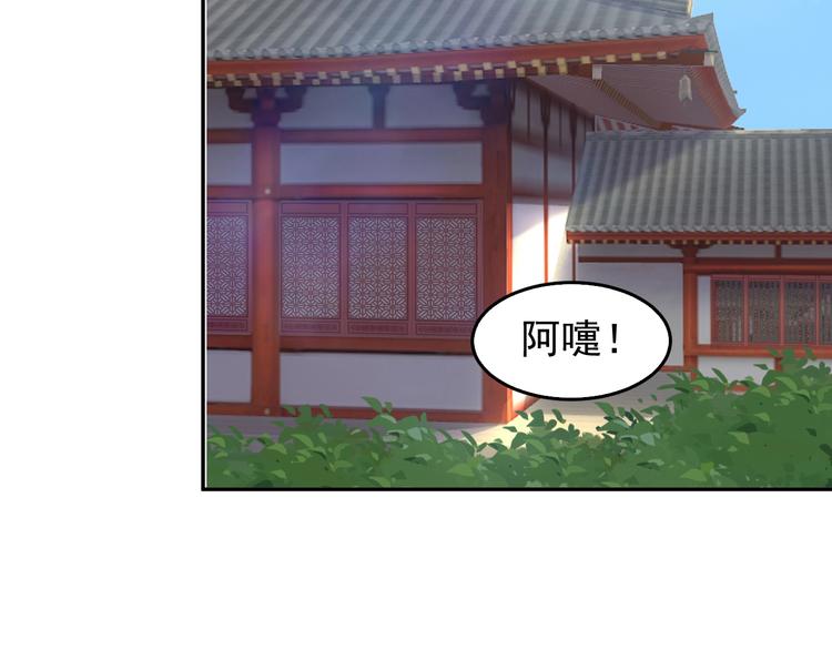 第40话 无赖治病79