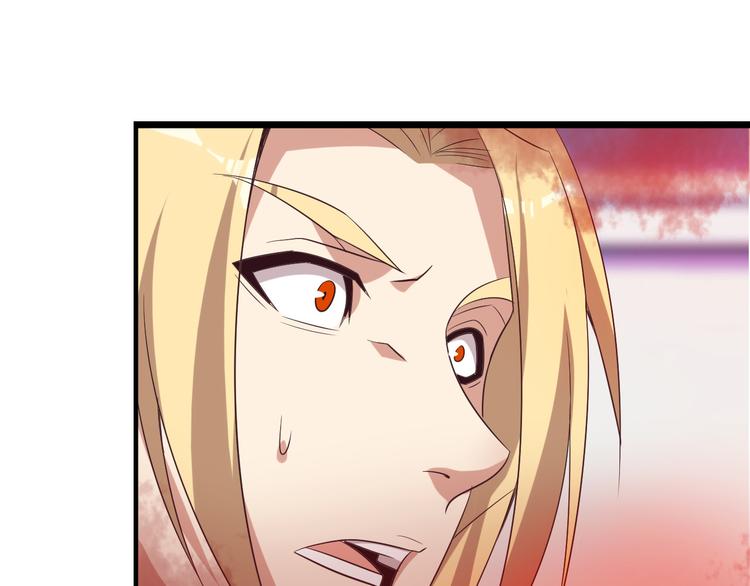 第50话 血魔族44