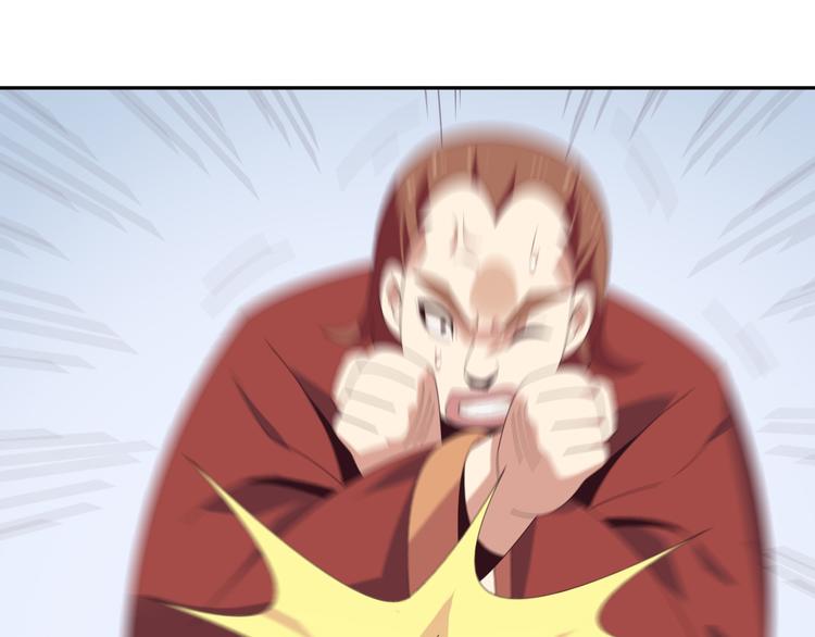 第47话 爱才之心121