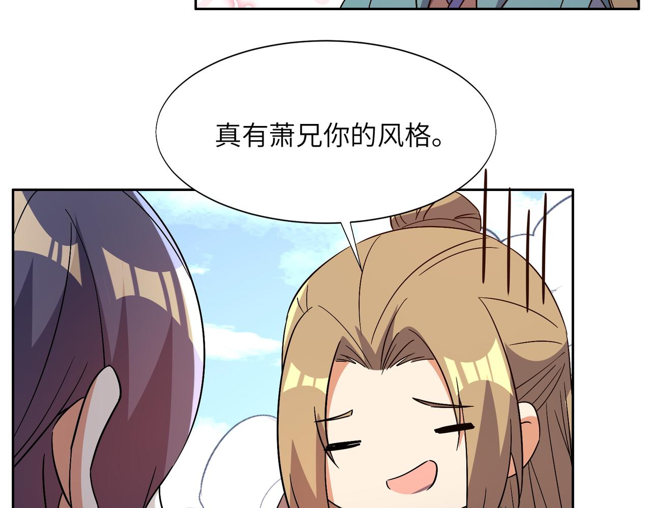 第149话谜底揭晓88