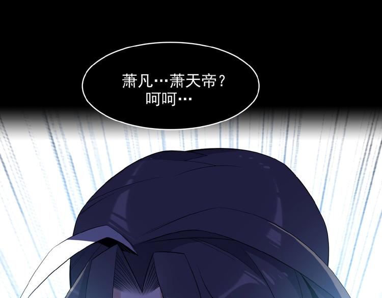 第13话 红粉骷髅86