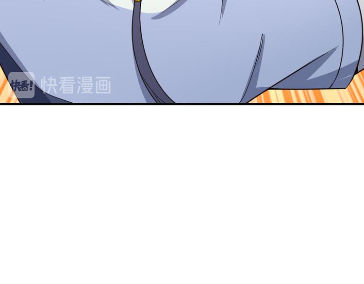 第94话 天蛇精血27