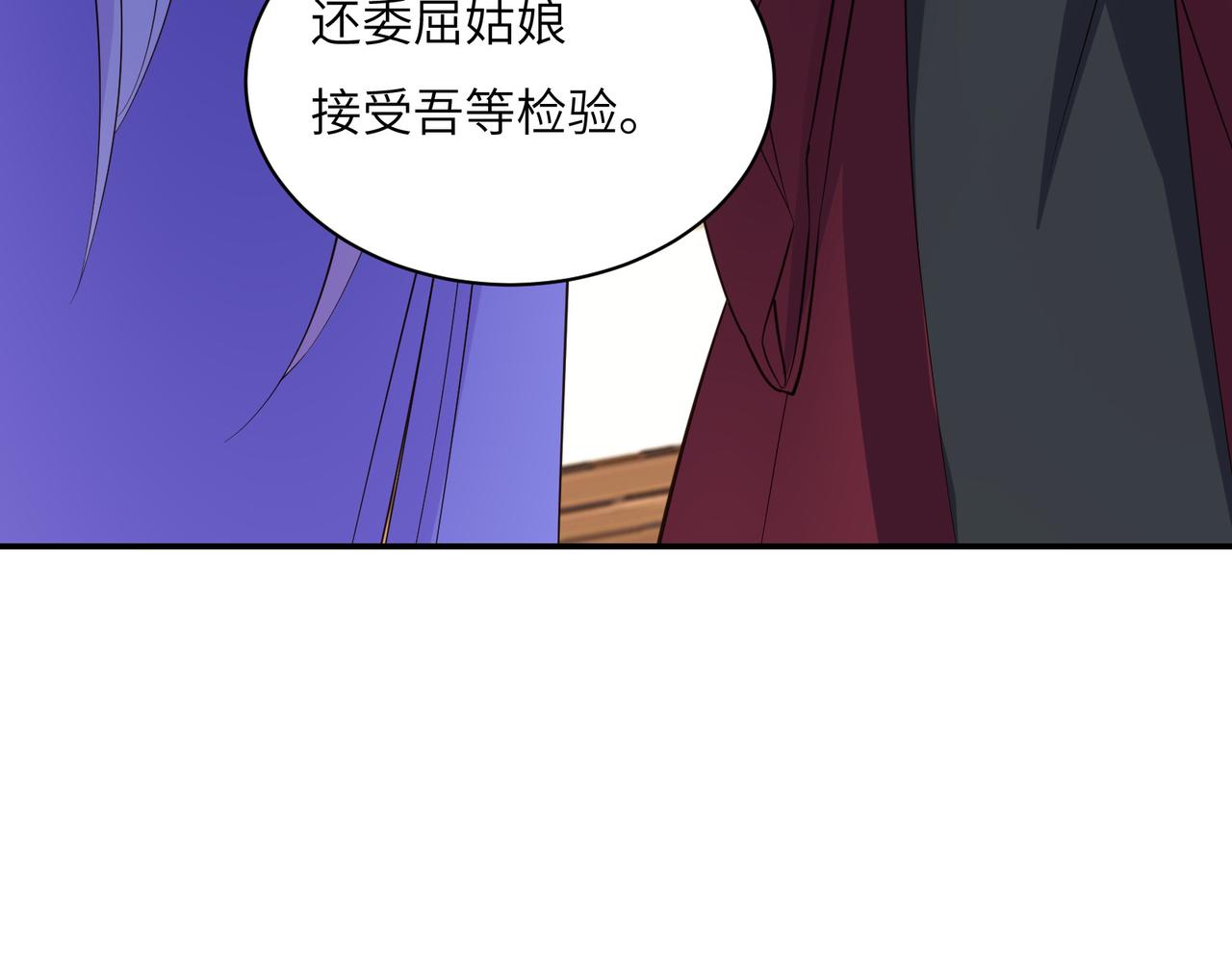 第119话 反墨之盟101