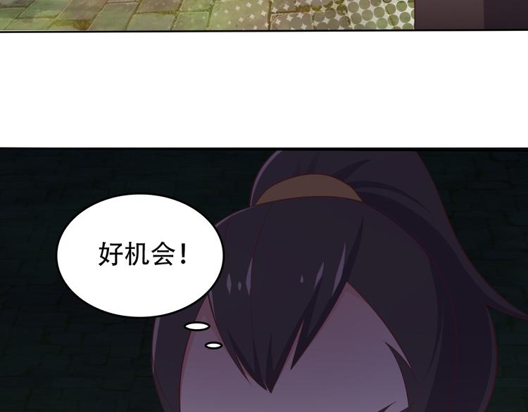 第58话 灵花与恶龙66
