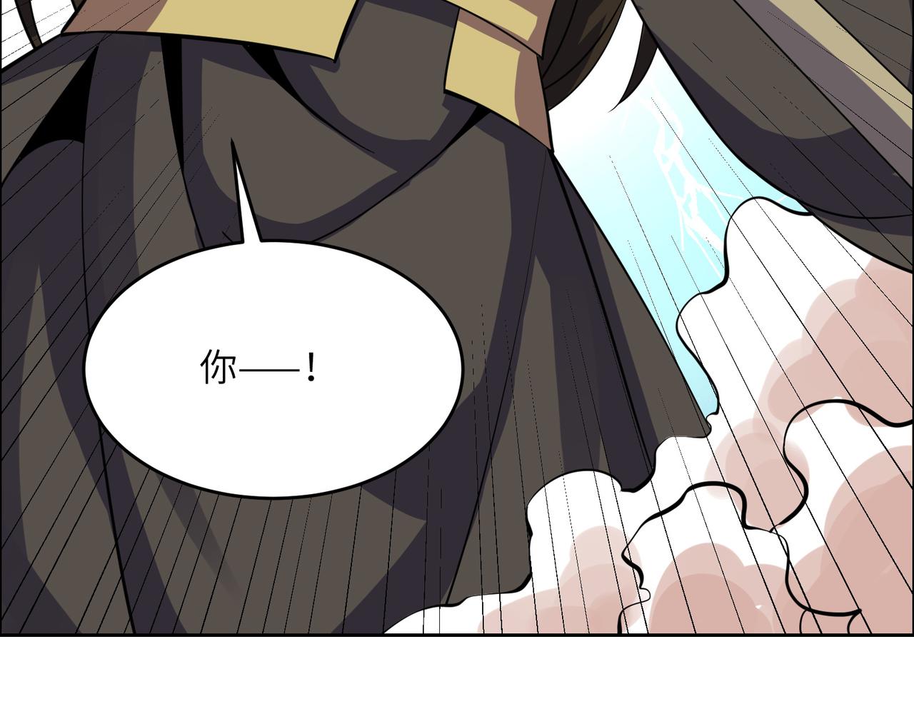第140话 突袭墨云峰37