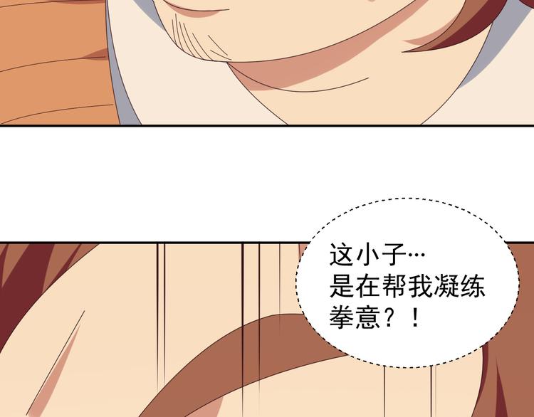 第47话 爱才之心102