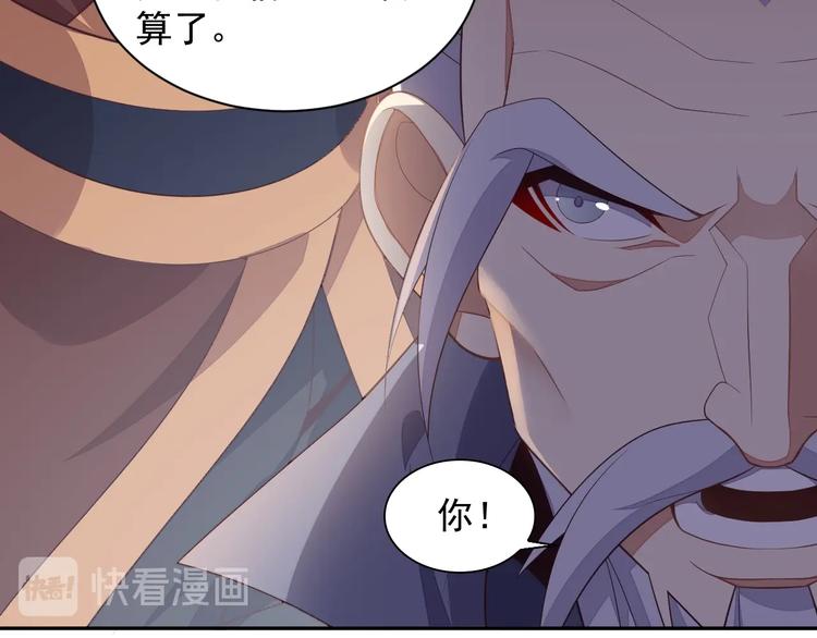 第37话 问罪81