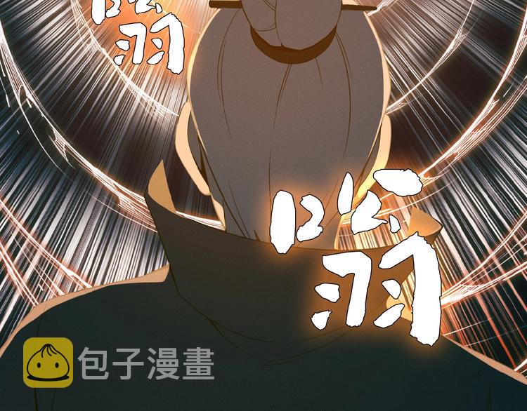 第7话 升级升级再升级！75