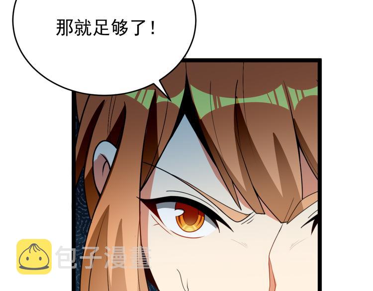 第96话 圣灵体之威115