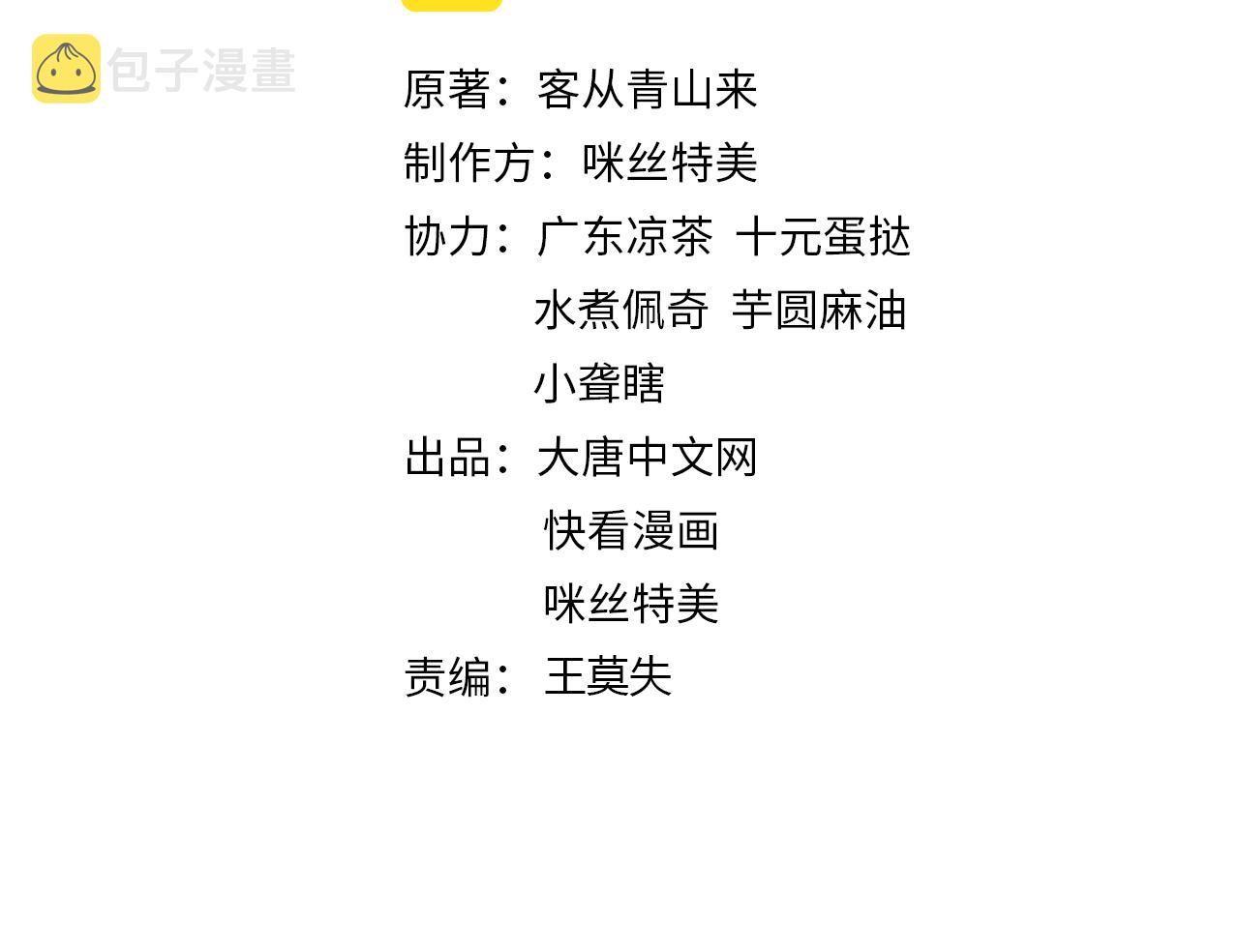第164话 各显神通1