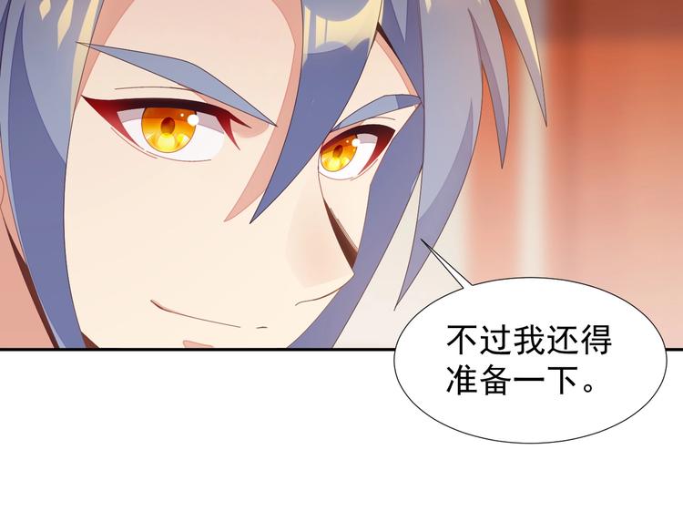 第41话 出手相救24