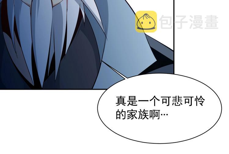 第4话 天帝赌约70
