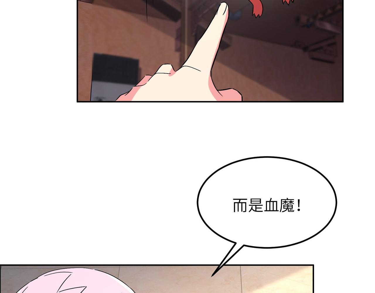 第130话 联盟内讧71