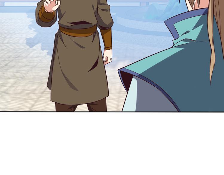 第69话 疯狂竞价41