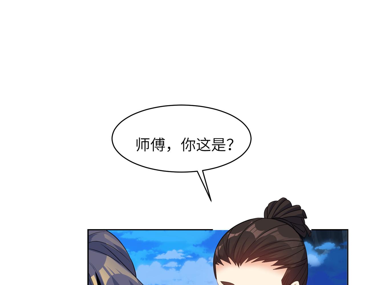 第110话 祭祖41