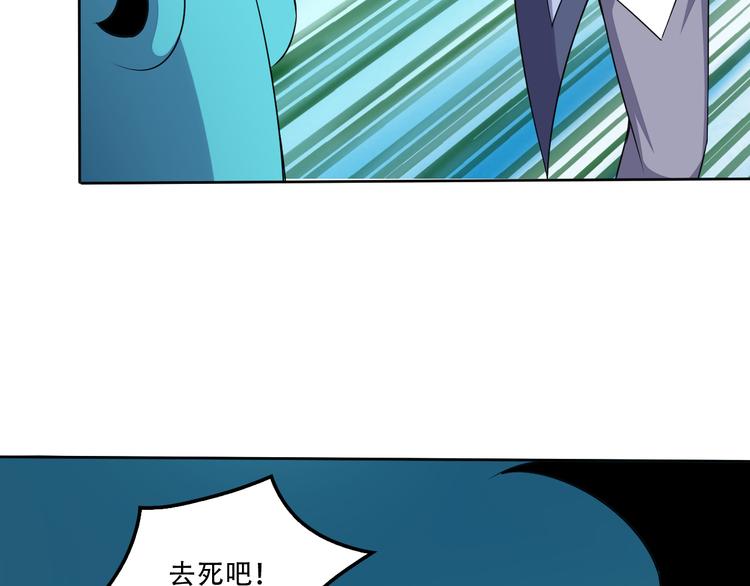 第54话 杀机重重113
