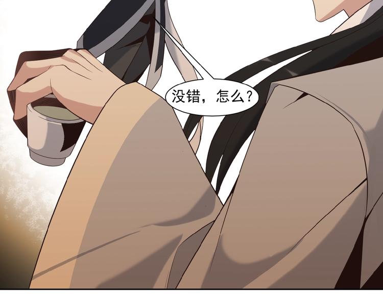 第9话 炼丹大神27