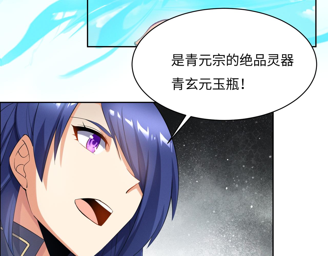 第165话 南宫雪的选择？16