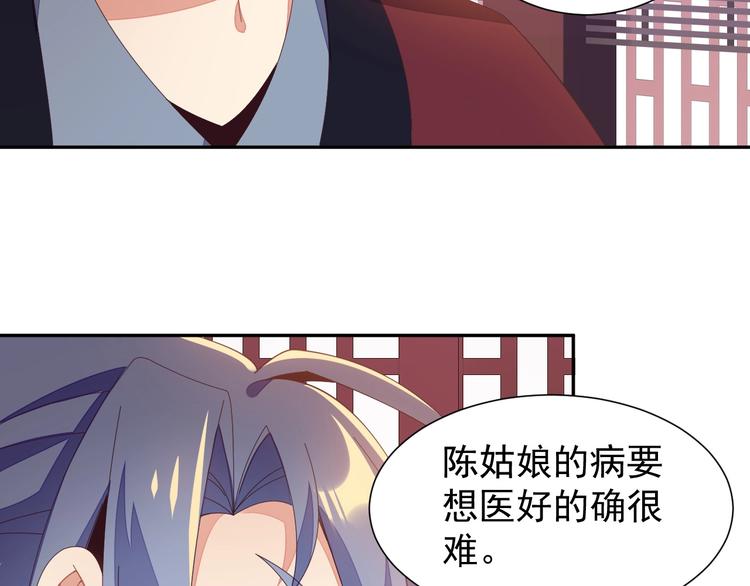 第41话 出手相救55