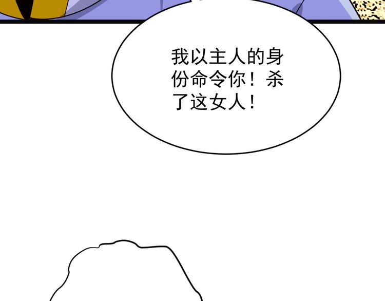 第98话 破除幻境50